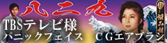 CGエアーブラシ photoshop air brush