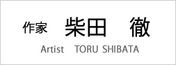 エアブラシカスタムペイント ショップアクセス