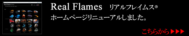 リアルフレイムスＨＰ