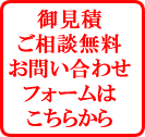 エアーブラシお問合せ