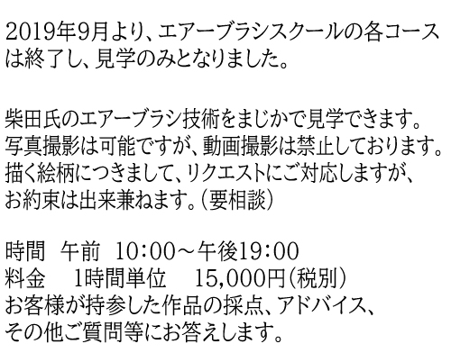 生き残る仕事
